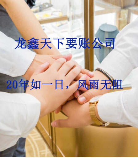 黄梅要账公司